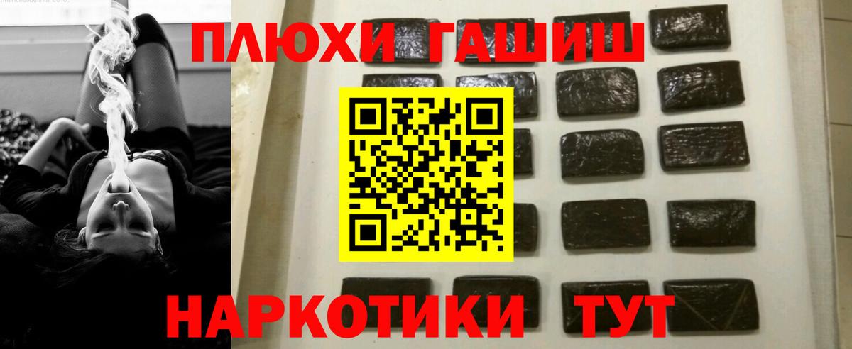 ГАШ Ice-O-Lator Похвистнево
