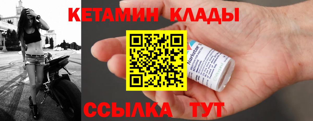   tor  Кетамин VHQ  Похвистнево  Вход с VPN  КЕТАМИН VHQ 