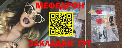 стафф Рузаевка