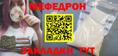 каннабис Рыбинск