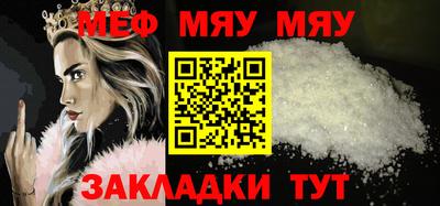 стафф Рузаевка