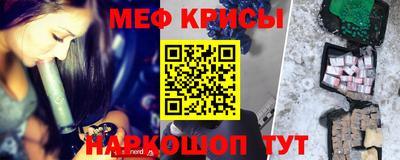 каннабис Рыбинск