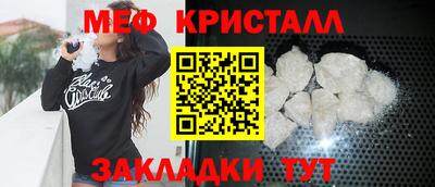 каннабис Рыбинск
