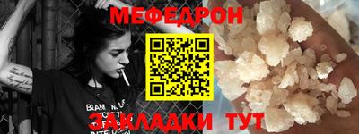 каннабис Рыбинск