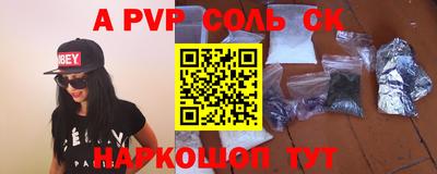 каннабис Рыбинск