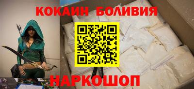 кокаин колумбия Рязань