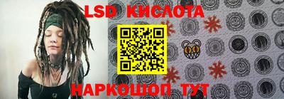 стафф Рузаевка