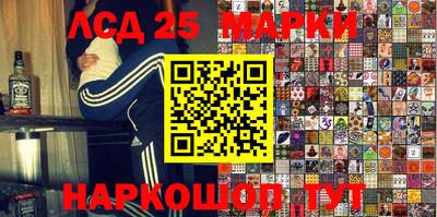 стафф Рузаевка