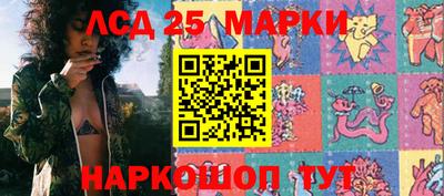 стафф Рузаевка