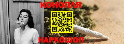 каннабис Рыбинск
