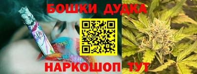 стафф Рузаевка