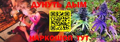 стафф Рузаевка