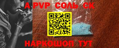 каннабис Рыбинск