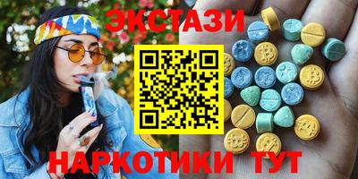 стафф Рузаевка