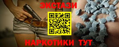 стафф Рузаевка
