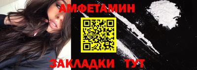 стафф Рузаевка