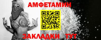 каннабис Рыбинск