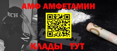 стафф Рузаевка