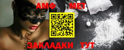 стафф Рузаевка