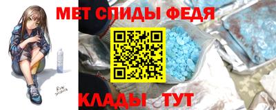 стафф Рузаевка