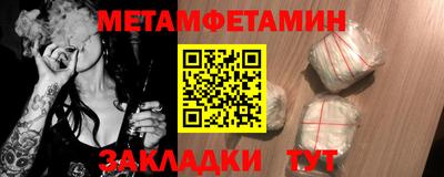 каннабис Рыбинск