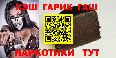 стафф Рузаевка