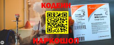 каннабис Рыбинск