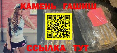 каннабис Рыбинск