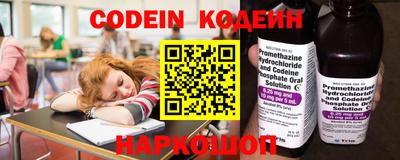 стафф Рузаевка