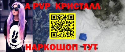 каннабис Рыбинск