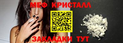 каннабис Рыбинск