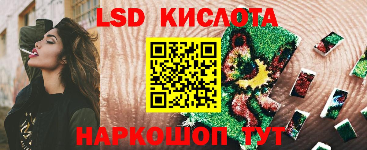 omg tor  LSD-25 экстази ecstasy  Вход с VPN  Лсд 25 экстази  Похвистнево  LSD-25 экстази кислота 