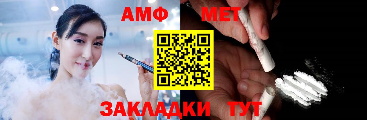 Первитин Декстрометамфетамин 99.9% Похвистнево
