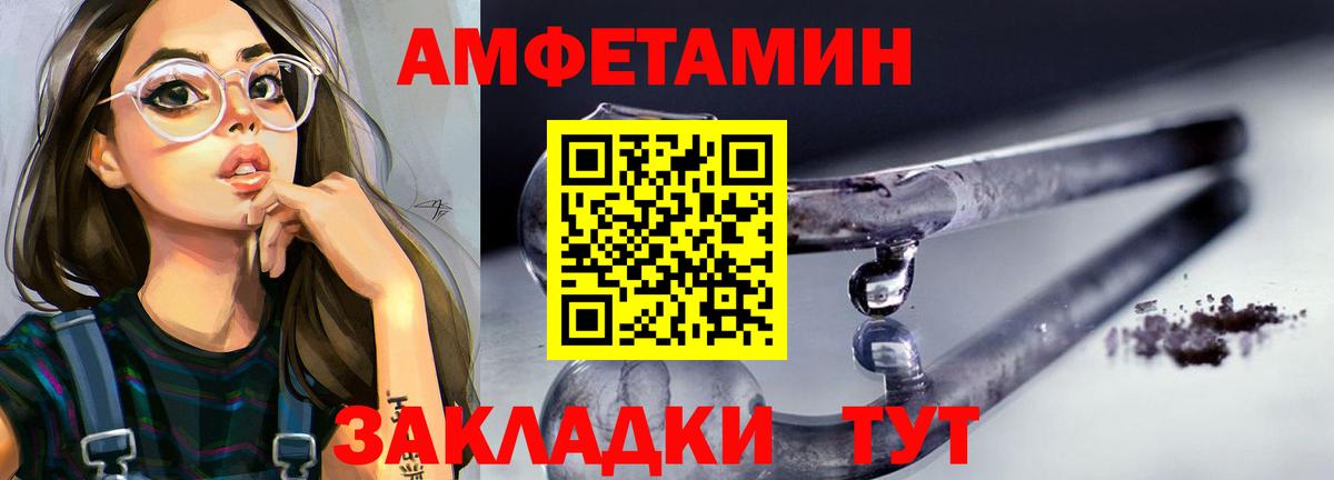 Метамфетамин кристалл  Вход с VPN  Похвистнево  Метамфетамин кристалл 