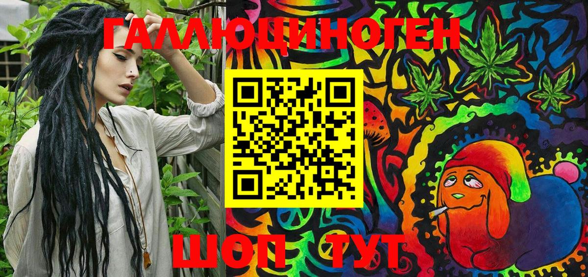 Похвистнево  Псилоцибиновые грибы Magic Shrooms  Вход с VPN 