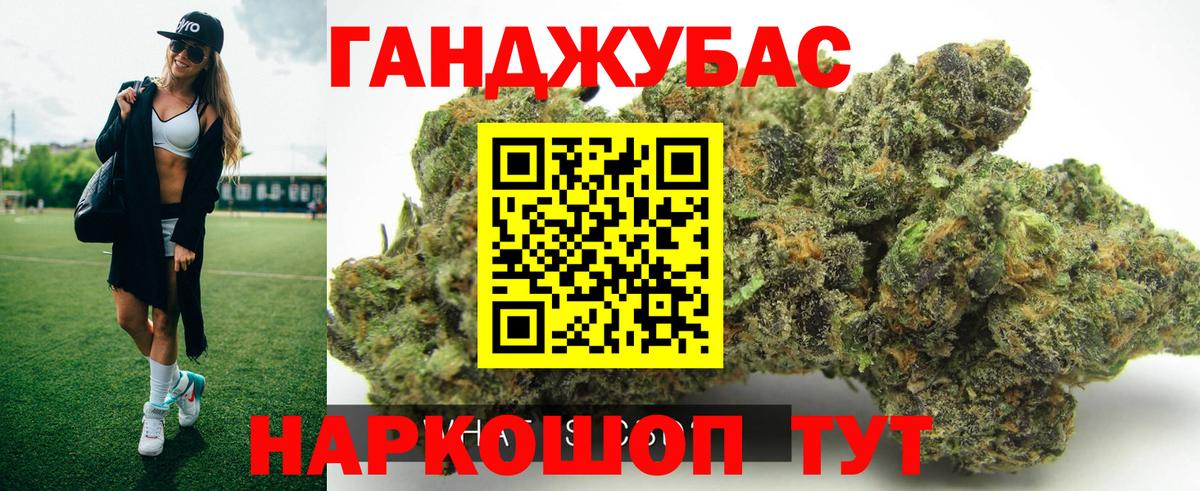 Конопля OG Kush  Конопля LSD WEED  Конопля Ganja  Похвистнево  Бошки марихуана планчик  Вход с VPN 